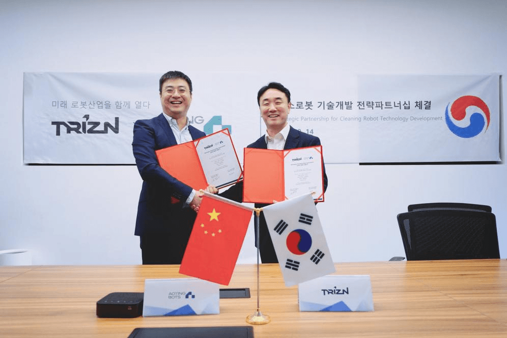 重磅合作落地！澳汀机器人与韩国TrizN正式签约